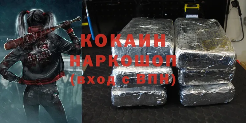 Cocaine VHQ  блэк спрут ссылки  Серов 